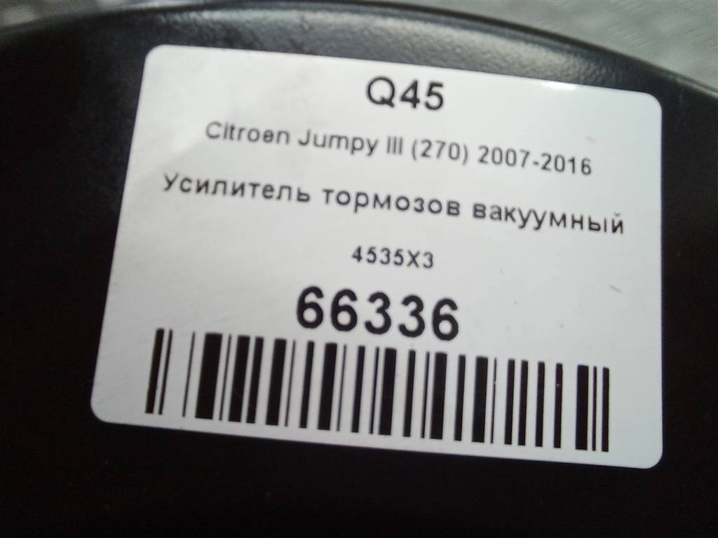 усилитель тормозов (вакумник) Citroen Jumpy  4535X3, 11900 рублей, Москва