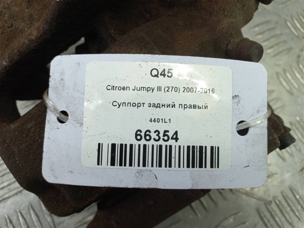 суппорт Citroen Jumpy  4401L1, 3850 рублей, Москва