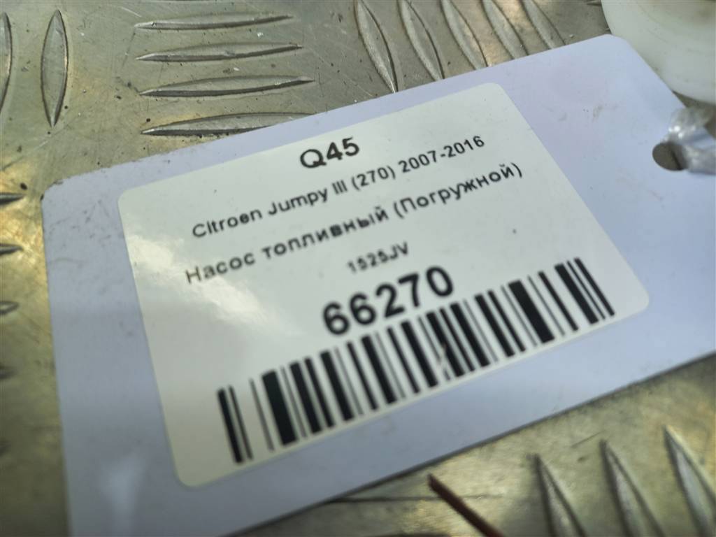 насос топливный (бензонасос) Citroen Jumpy  1525JV, 21100 рублей, Москва