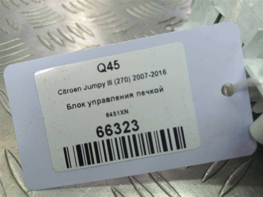 блок управления печкой Citroen Jumpy  6451XN, 3850 рублей, Москва