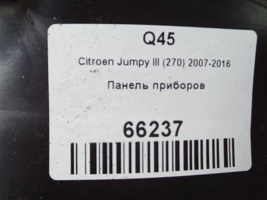 панель приборов Citroen Jumpy  9801642580, 3850 рублей, Москва