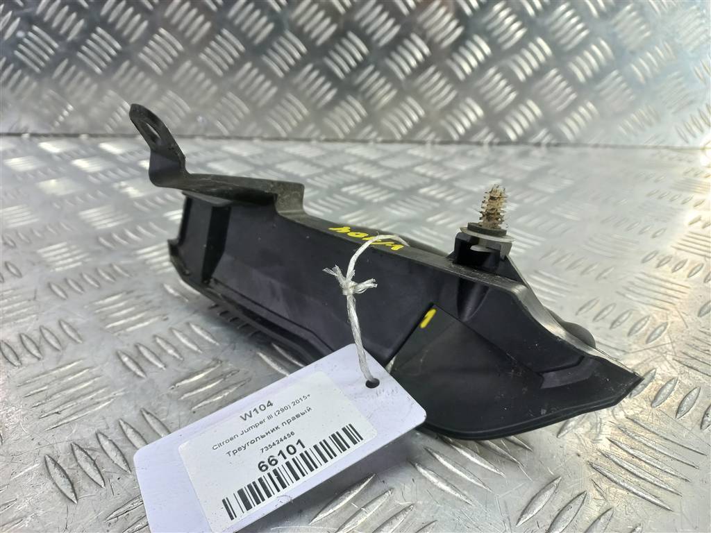 накладка крыла переднего Citroen Jumper  735424456, 2130 рублей, Москва