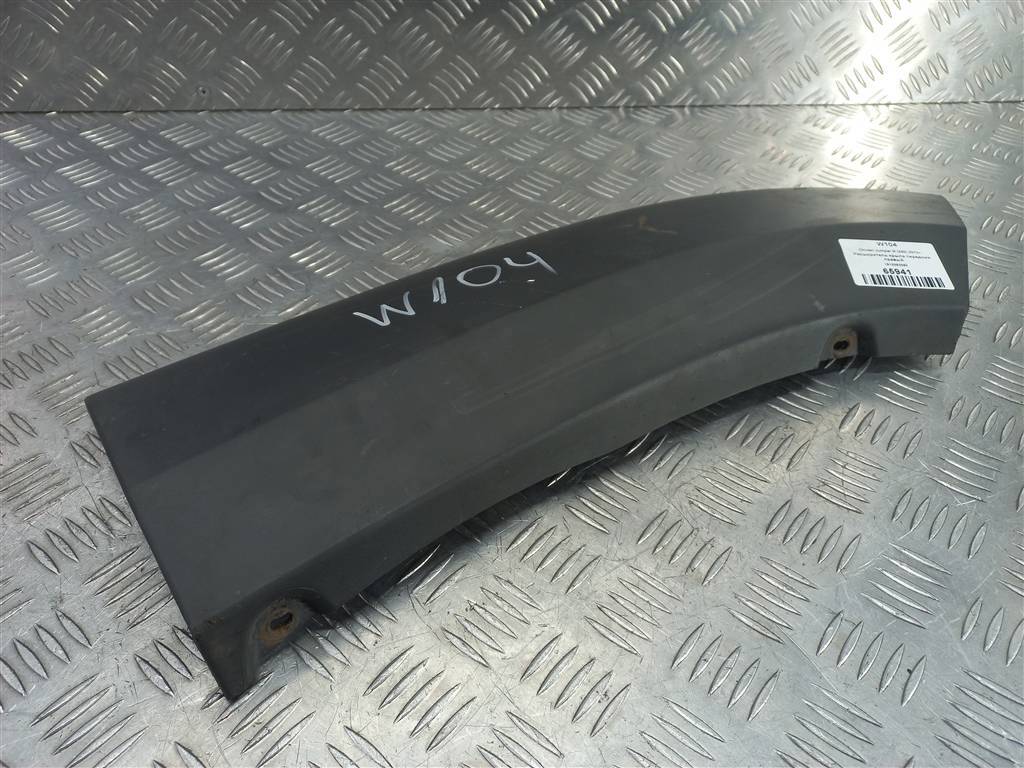 накладка крыла переднего Citroen Jumper  1612583580, 3279 рублей, Москва