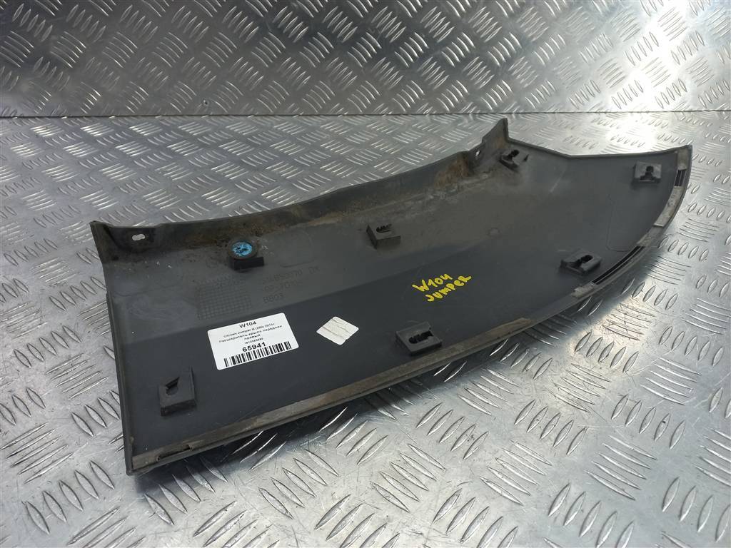 накладка крыла переднего Citroen Jumper  1612583580, 3279 рублей, Москва