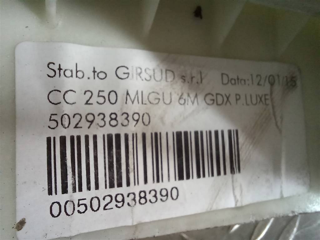 кулиса (механизм выбора передач) Citroen Jumper  1609734680, 22250 рублей, Москва