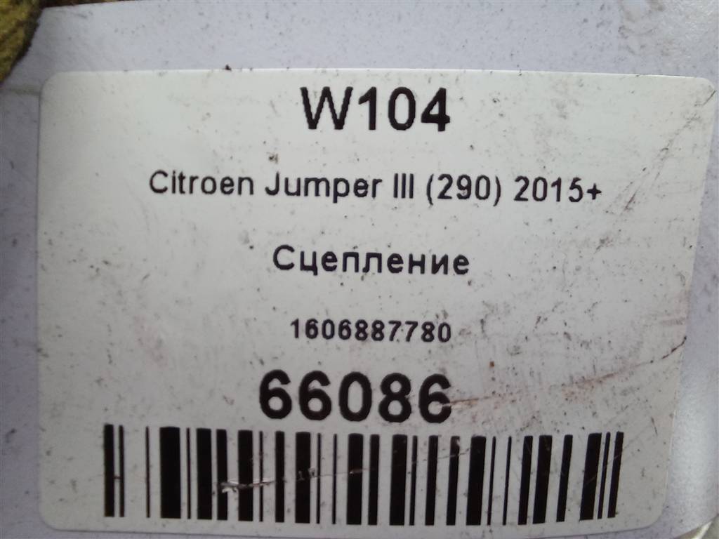 сцепление Citroen Jumper  1606887780, 10180 рублей, Москва