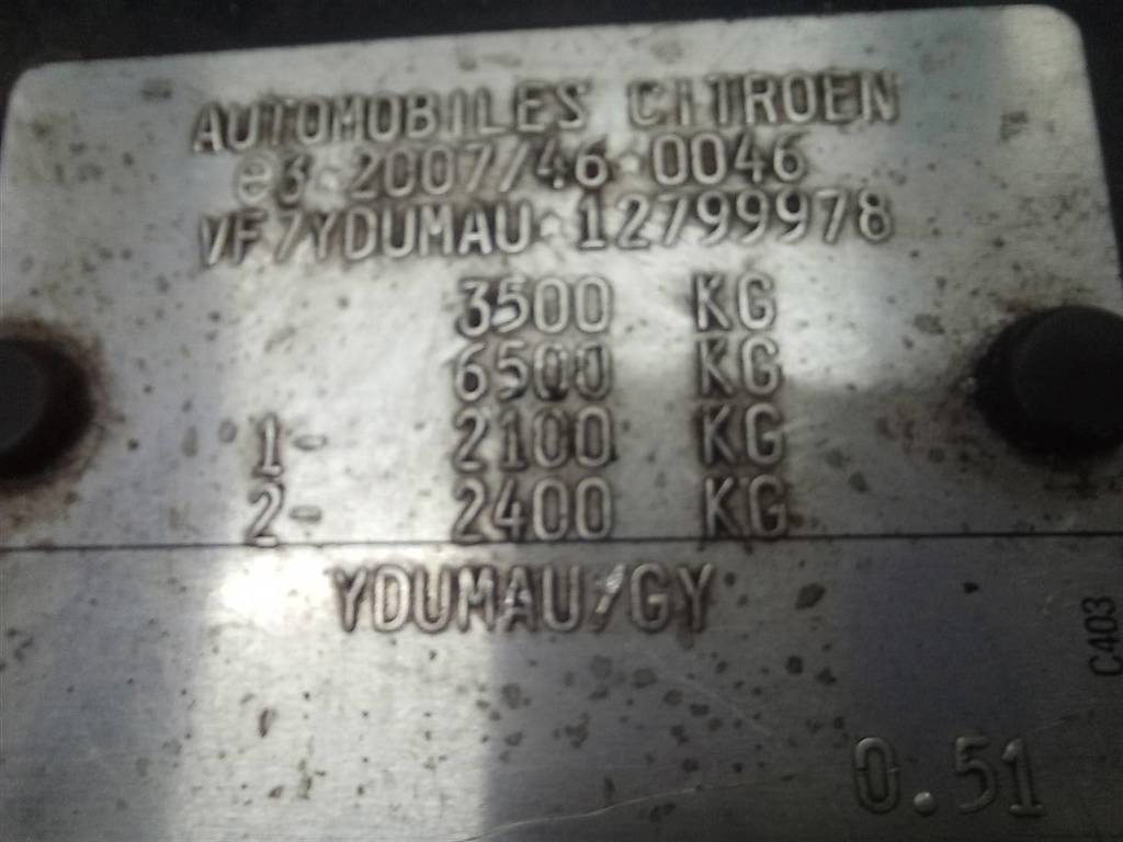 панель (телевизор) Citroen Jumper  1612247080, 8450 рублей, Москва