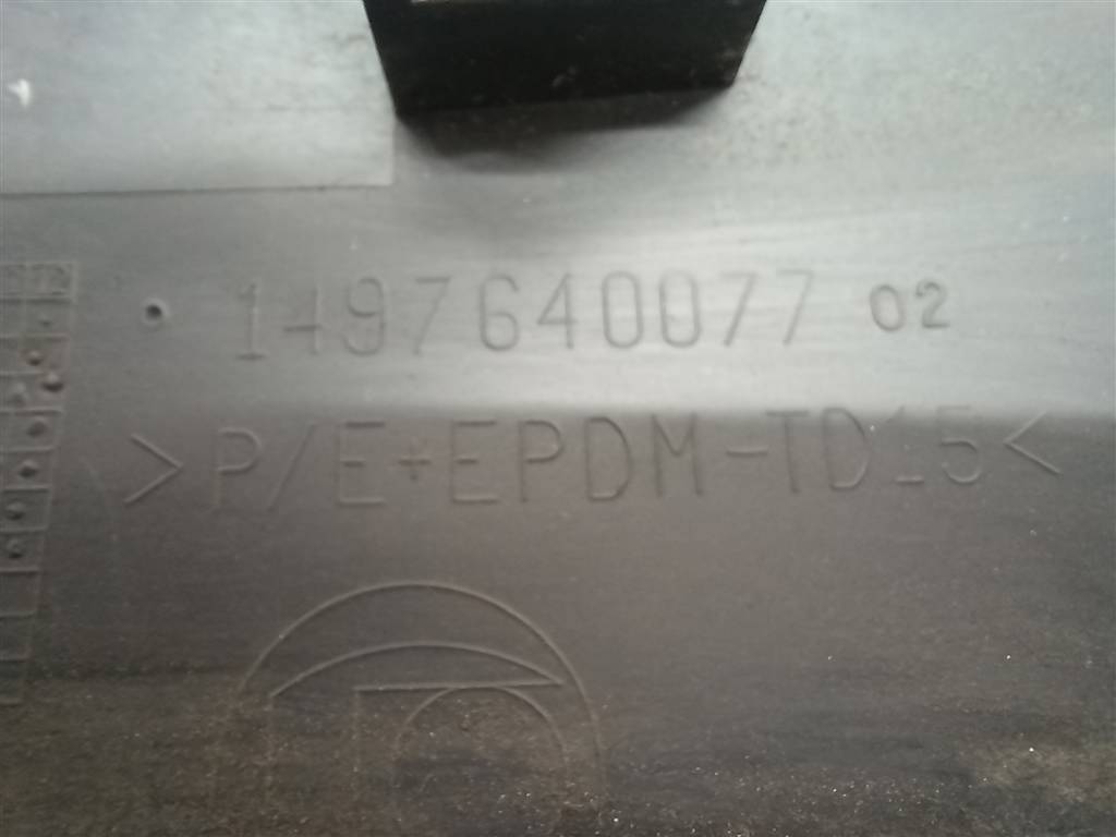 накладка двери Peugeot Expert  8545EQ, 1550 рублей, Москва