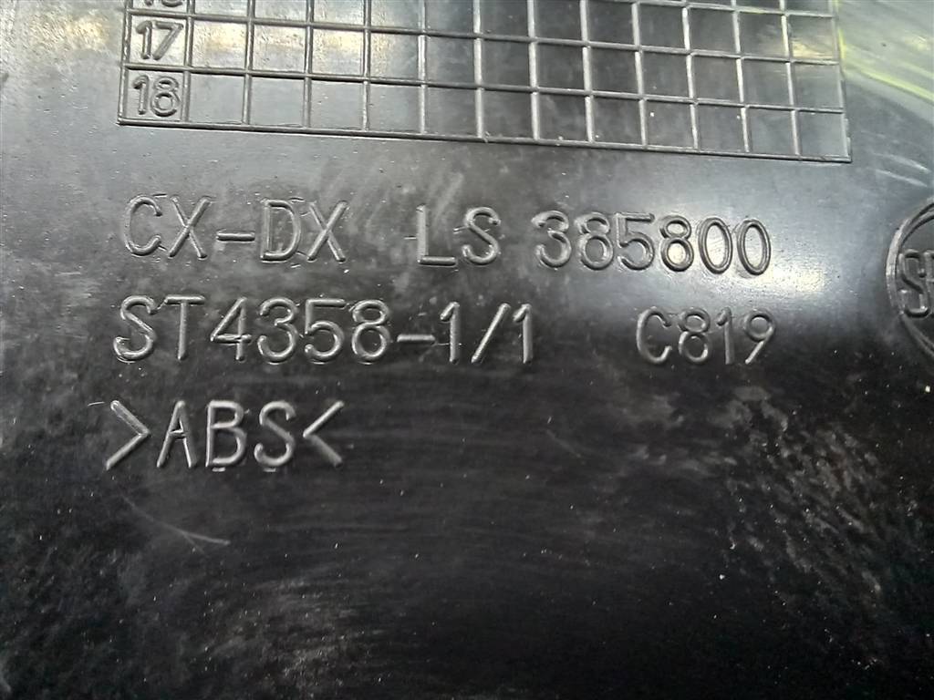 решетка воздуховода Citroen Jumper  1623838580, 2130 рублей, Москва