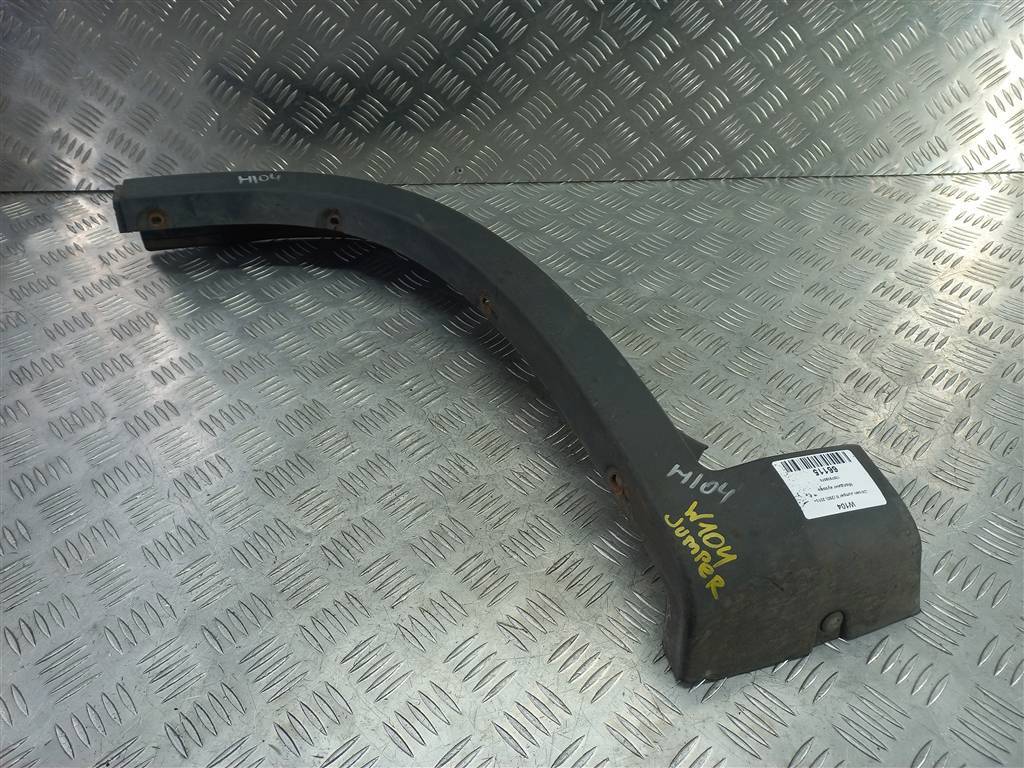 молдинг кузова Citroen Jumper  1307939070, 2700 рублей, Москва