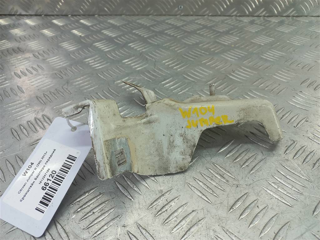 кронштейн бампера Citroen Jumper  1612247180, 980 рублей, Москва