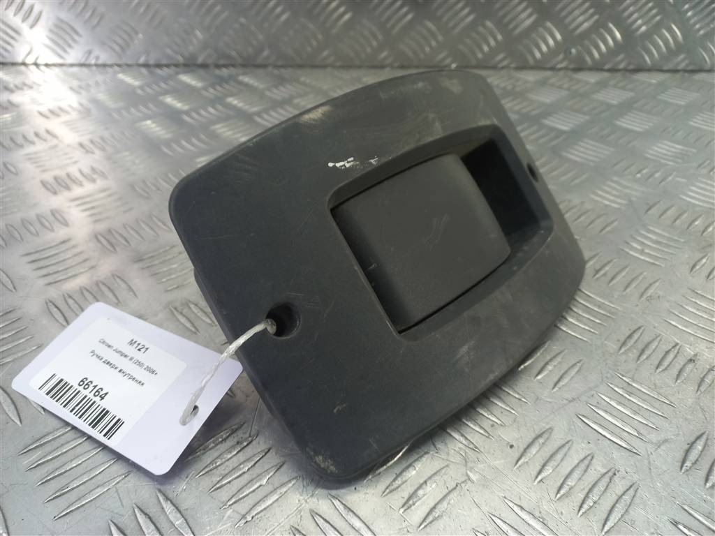 ручка двери внутренняя Citroen Jumper  242449, 3279 рублей, Москва