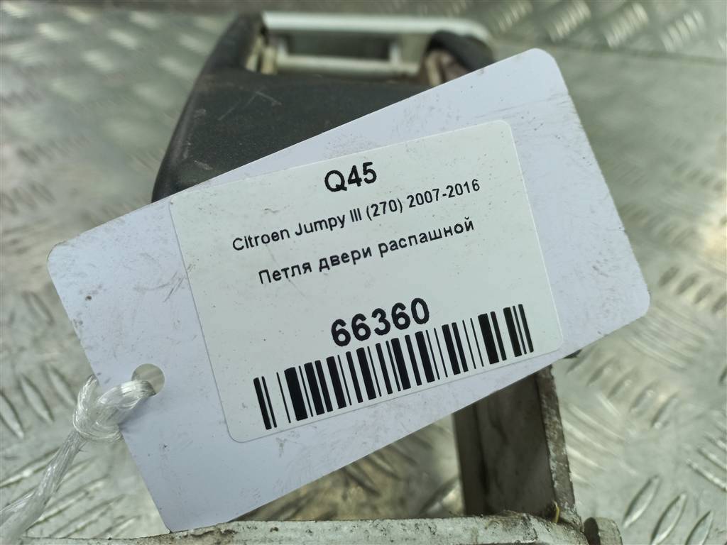 петля двери распашной Citroen Jumpy  871783, 1090 рублей, Москва