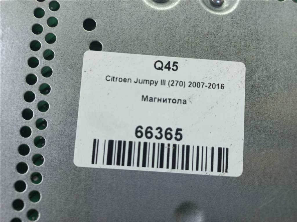 магнитола Citroen Jumpy  16106275XT, 2700 рублей, Москва