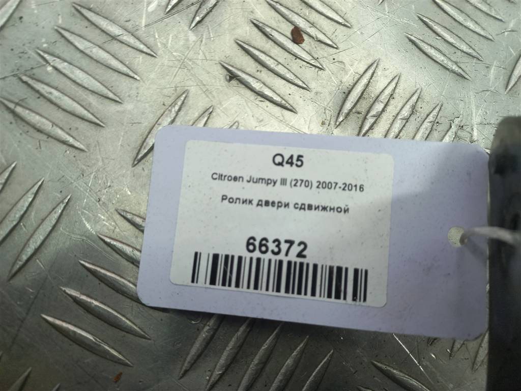 ролик двери сдвижной Citroen Jumpy  9033V0, 4430 рублей, Москва