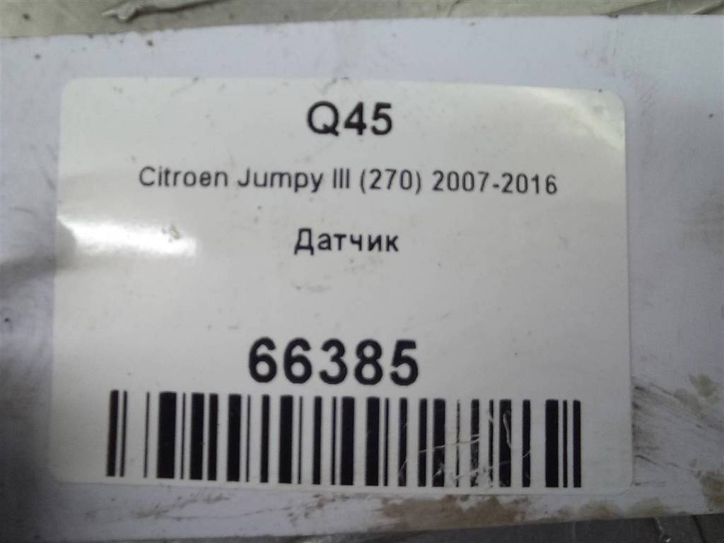 датчик температуры выхлопных газов (ог) Citroen Jumpy  9677662080, 1780 рублей, Москва