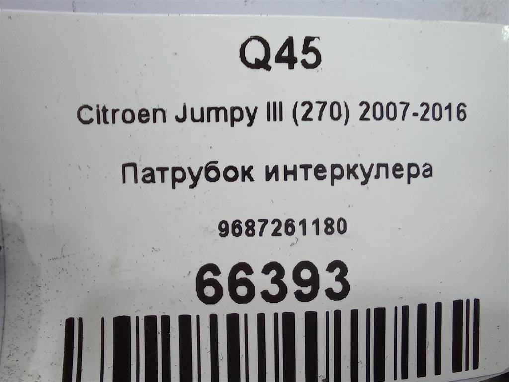 патрубок турбины Citroen Jumpy  1440R2, 750 рублей, Москва