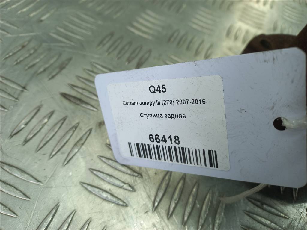 ступица Citroen Jumpy  3748A3, 8450 рублей, Москва