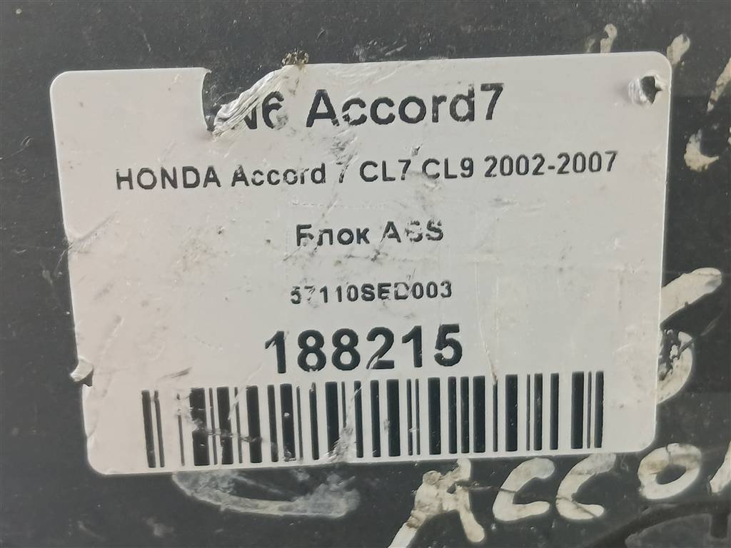блок abs HONDA Accord 2.0 MT (155 л.с.)Accord  VII (2002—2006) Седан 57110SED003, 1780 рублей, Москва