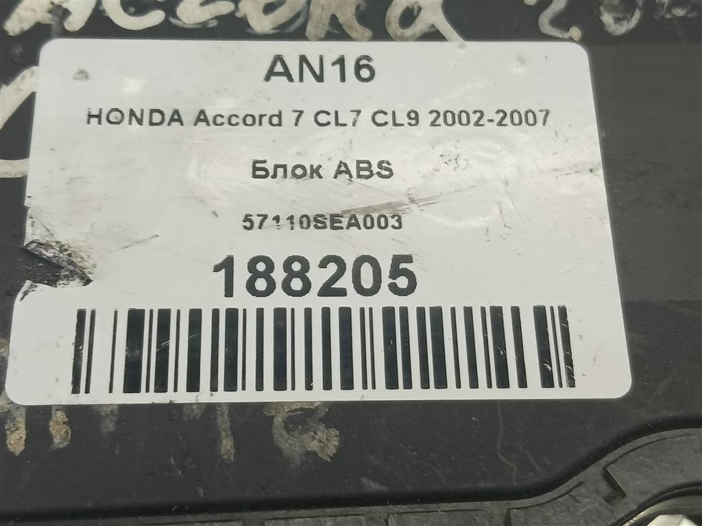 блок abs HONDA Accord 2.0 AT (155 л.с.)Accord  VII (2002—2006) Седан 57110SEA003, 2240 рублей, Москва