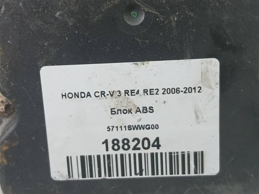 блок abs HONDA CR-V  57111SWWG00, 980 рублей, Москва