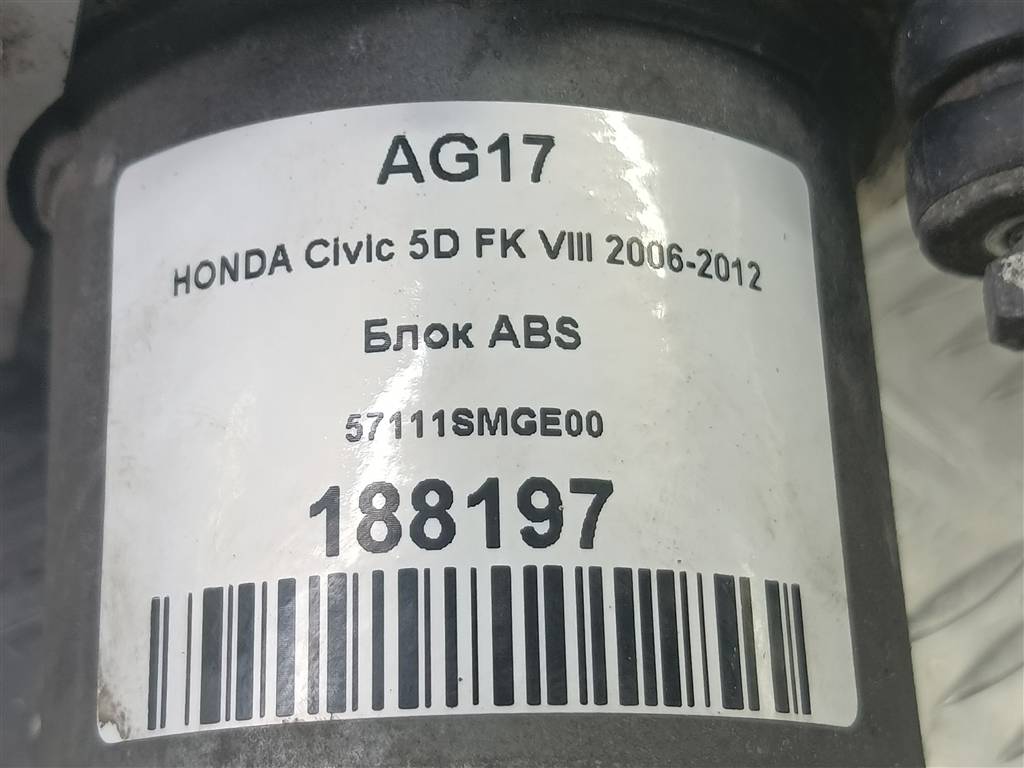 блок abs HONDA Civic 1.8 MT (140 л.с.)Civic  VIII (2005—2009) Хетчбэк 57111SMGE00, 2240 рублей, Москва