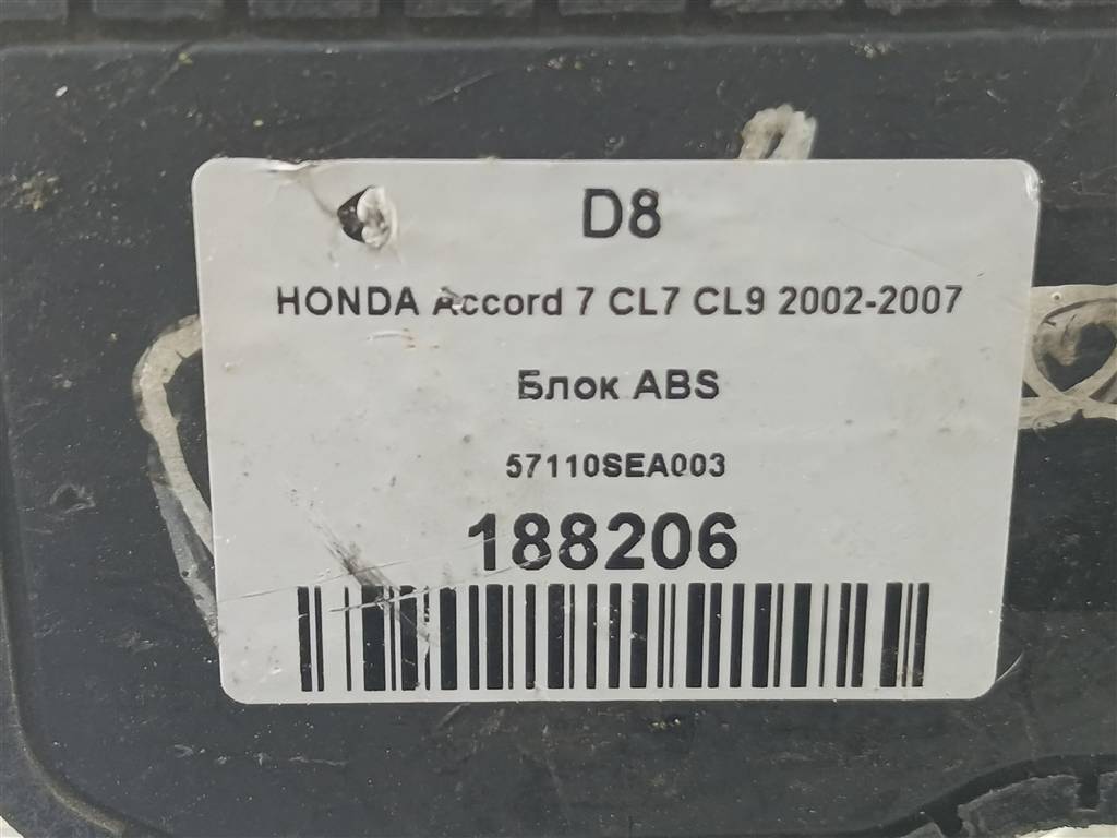 блок abs HONDA Accord 2.0 AT (155 л.с.)Accord  VII (2002—2006) Седан 57110SEA003, 2240 рублей, Москва