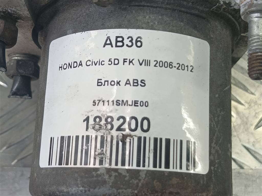 блок abs HONDA Civic  57111SMJE00, 1550 рублей, Москва