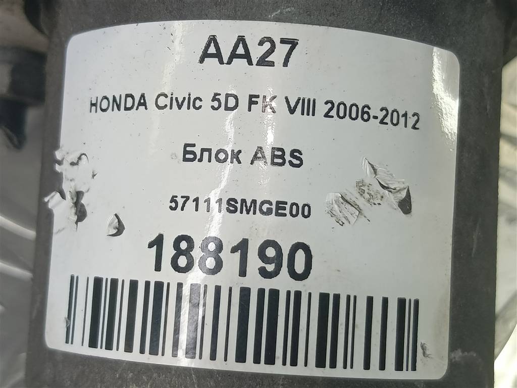 блок abs HONDA Civic 1.8 MT (140 л.с.)Civic  VIII (2005—2009) Хетчбэк 57111SMGE00, 2240 рублей, Москва