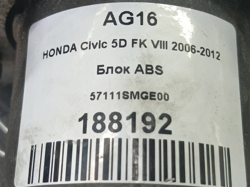 блок abs HONDA Civic 1.8 MT (140 л.с.)Civic  VIII (2005—2009) Хетчбэк 57111SMGE00, 2240 рублей, Москва