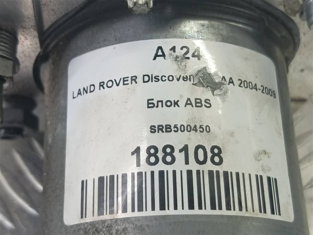 блок abs LAND ROVER DISCOVERY  SRB500450, 3050 рублей, Москва
