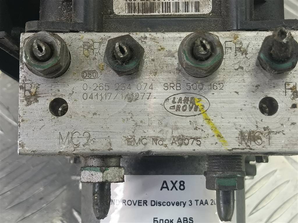 блок abs LAND ROVER DISCOVERY  SRB500172, 2130 рублей, Москва