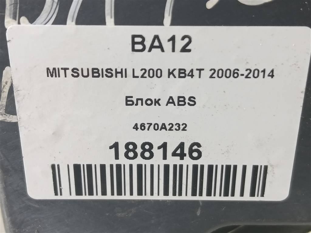блок abs MITSUBISHI L200   4670A232, 3850 рублей, Москва