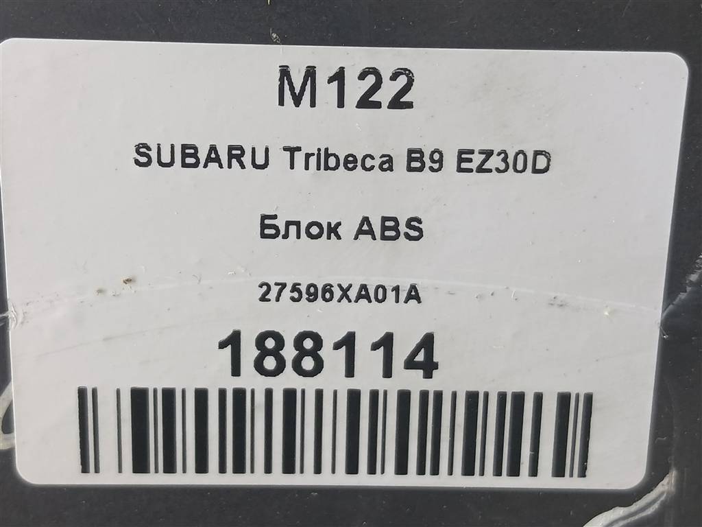 блок abs SUBARU Tribeca 3.0 4WD AT (245 л.с.)Tribeca  WX (2004—2007) Внедорожник 27596XA01A, 3620 рублей, Москва