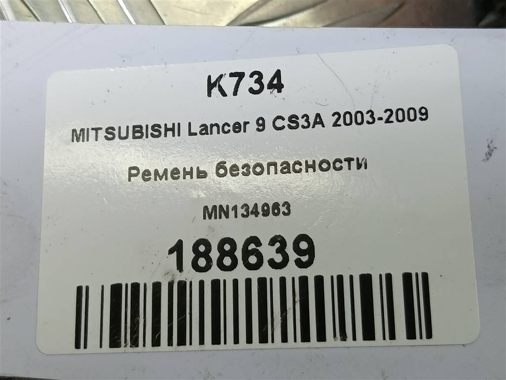ремень безопасности MITSUBISHI LANCER  MN134963, 1900 рублей, Москва