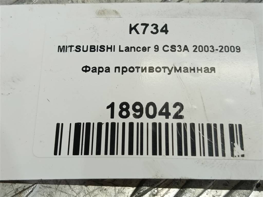 фара противотуманная MITSUBISHI LANCER  MN154901, 2700 рублей, Москва