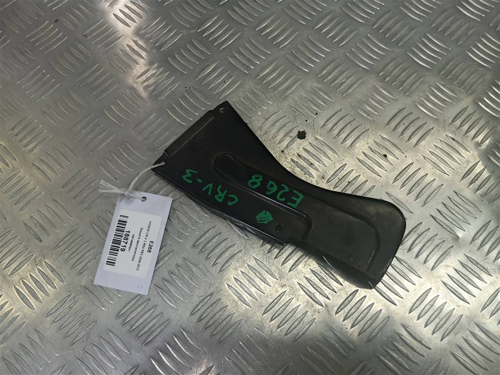 защита вентилятора HONDA CR-V 2.0 AT (150 л.с.)CR-V  III (2006—2009) Внедорожник 38619RZPG01, 630 рублей, Москва