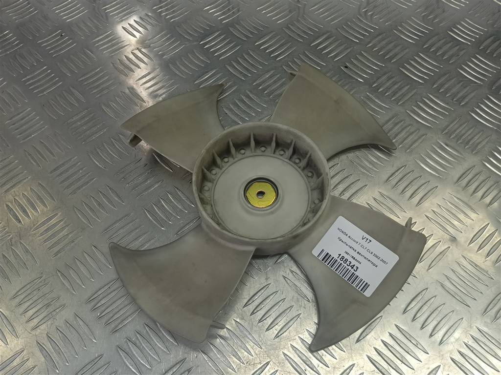 крыльчатка вентилятора HONDA Accord 2.0 AT (155 л.с.)Accord  VII (2002—2006) Седан 38611RBA004, 1210 рублей, Москва