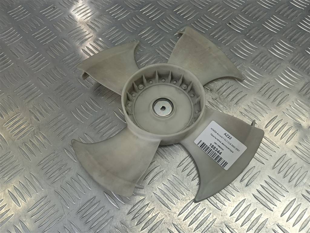 крыльчатка вентилятора HONDA Accord 2.0 AT (155 л.с.)Accord  VII (2002—2006) Седан 38611RBA004, 1210 рублей, Москва