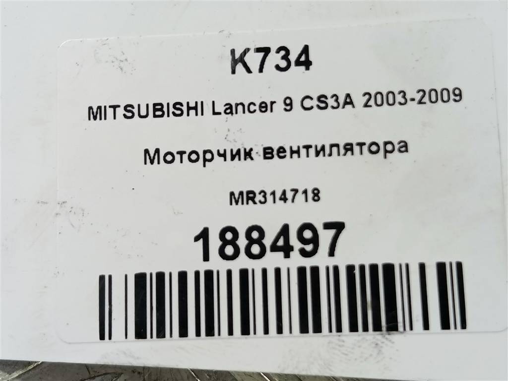 моторчик вентилятора MITSUBISHI LANCER  MR314718, 1090 рублей, Москва