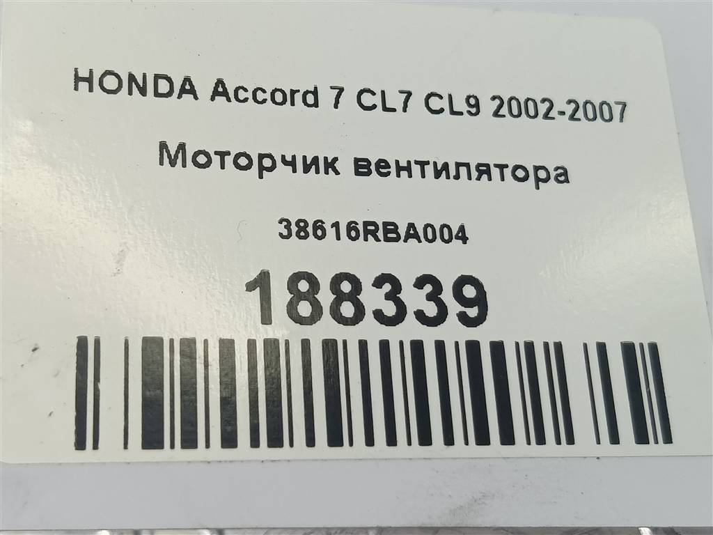 моторчик вентилятора HONDA Accord  38616RBA004, 4430 рублей, Москва