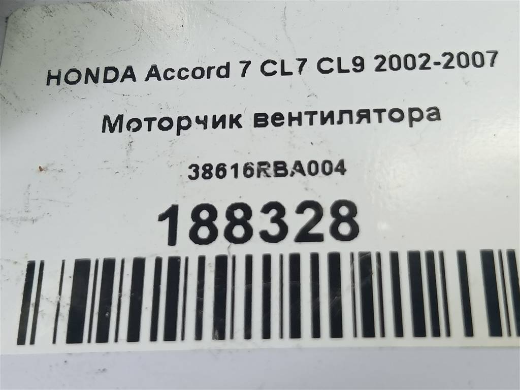 моторчик вентилятора HONDA Accord  38616RBA004, 4430 рублей, Москва