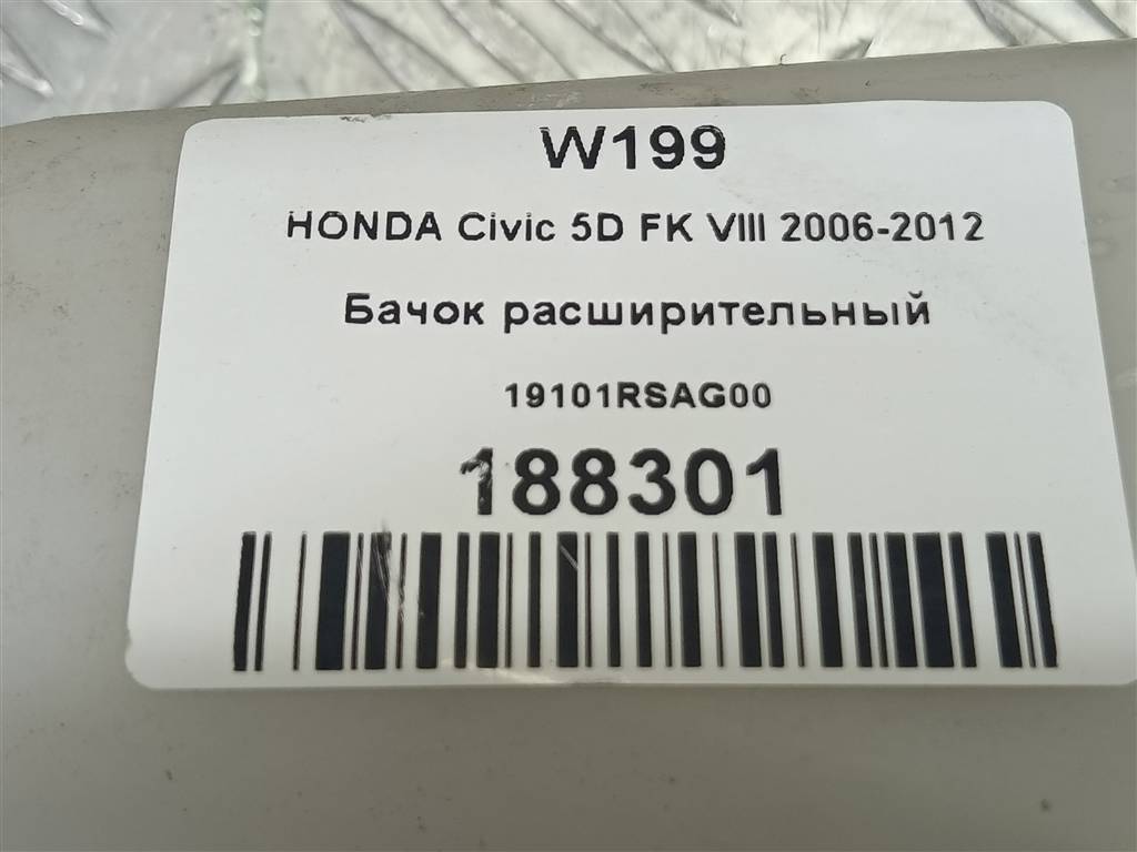 бачок расширительный HONDA Civic 1.8 MT (140 л.с.)Civic  VIII (2005—2009) Хетчбэк 19101RSAG00, 630 рублей, Москва