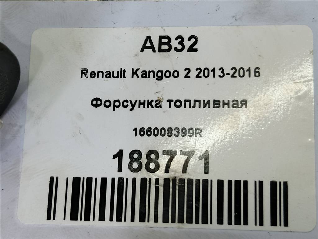 форсунка топливная Renault Kangoo  166008399R, 4770 рублей, Москва