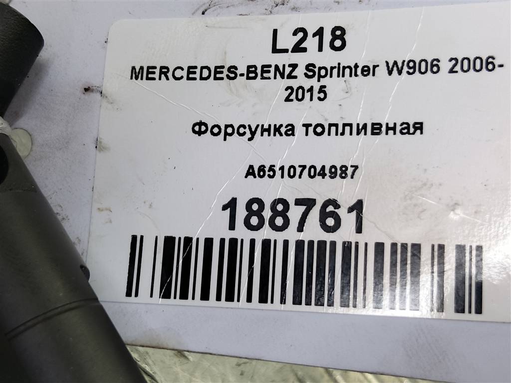 форсунка топливная MERCEDES-BENZ Sprinter  A6510704987, 7880 рублей, Москва