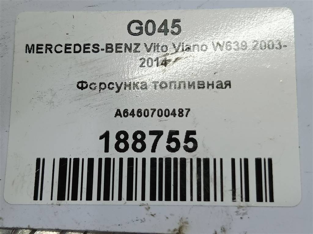 форсунка топливная MERCEDES-BENZ Vito  A6460700487, 9600 рублей, Москва