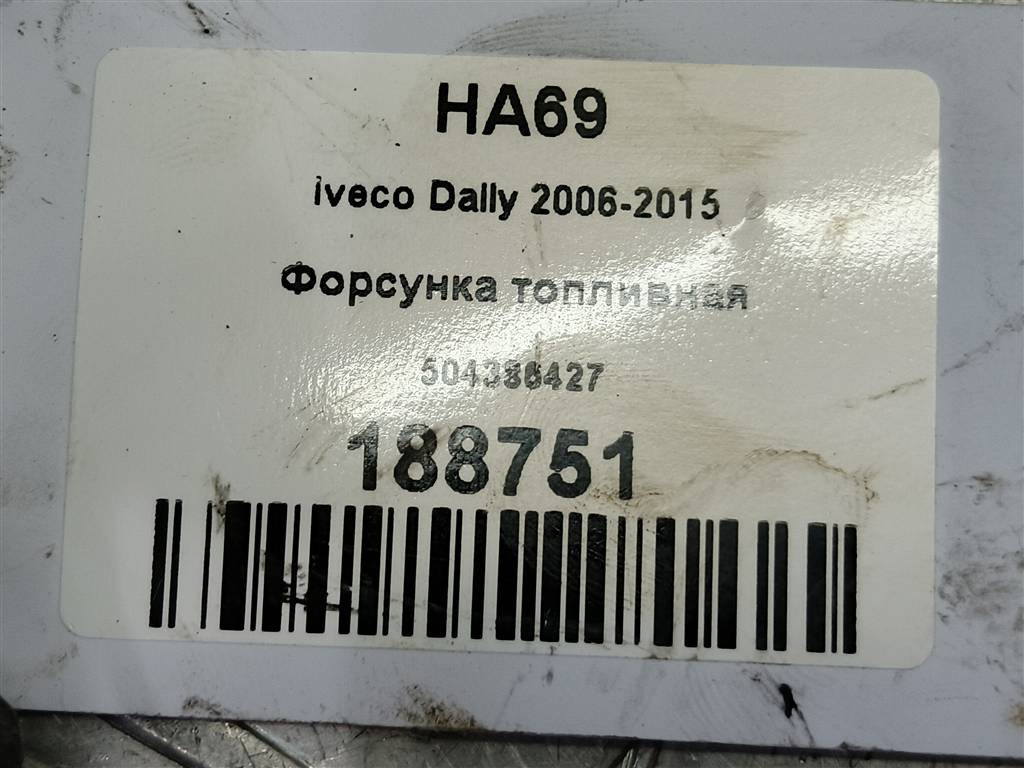 форсунка топливная Iveco Daily  504386427, 15930 рублей, Москва