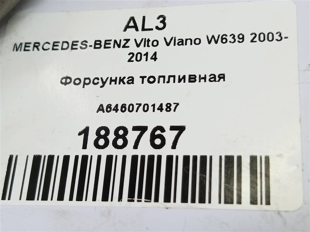 форсунка топливная MERCEDES-BENZ Vito  A6460701487, 11900 рублей, Москва
