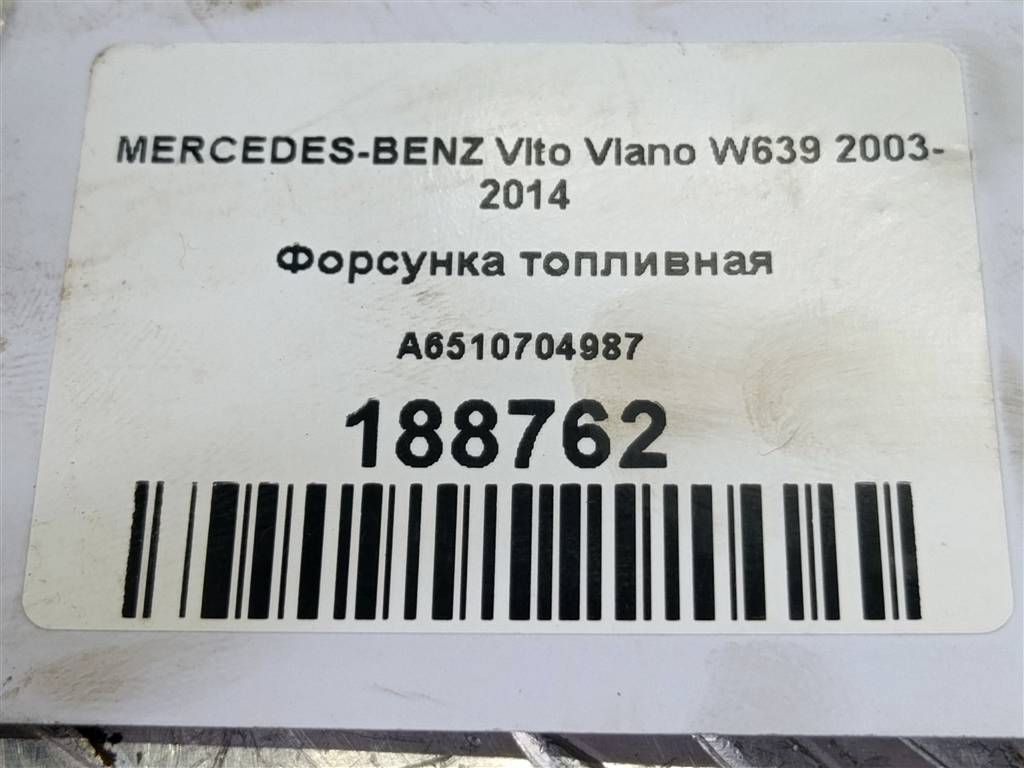 форсунка топливная MERCEDES-BENZ Vito  A6510704987, 7880 рублей, Москва