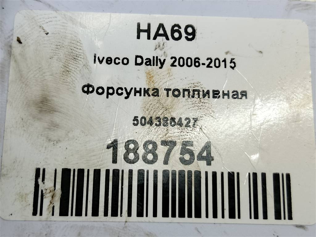 форсунка топливная Iveco Daily  504386427, 15930 рублей, Москва